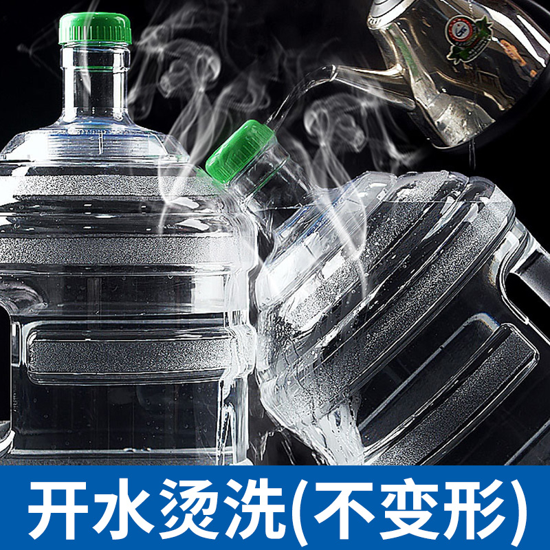纯净矿泉水家用抽饮水机桶桶装水桶功夫茶具桶加厚手提PC空桶小