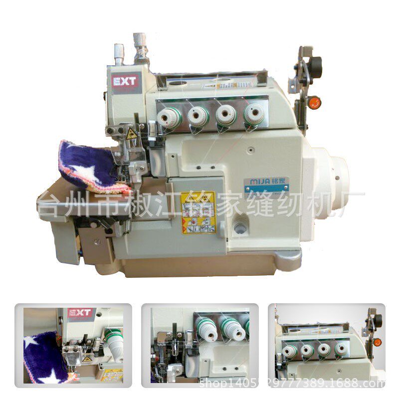 EXT四线同步包边机  电脑直驱拷边机  厚料机  工业缝纫机