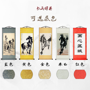 徐悲鸿马到成功装饰画客厅竖版背景墙骏马挂画办公室国画卷轴马画