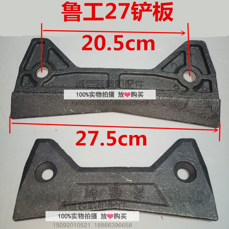 小装载机铲车铲齿高猛钢铲齿鲁工铲板铲齿 边齿 副板鲁工耐磨铲齿