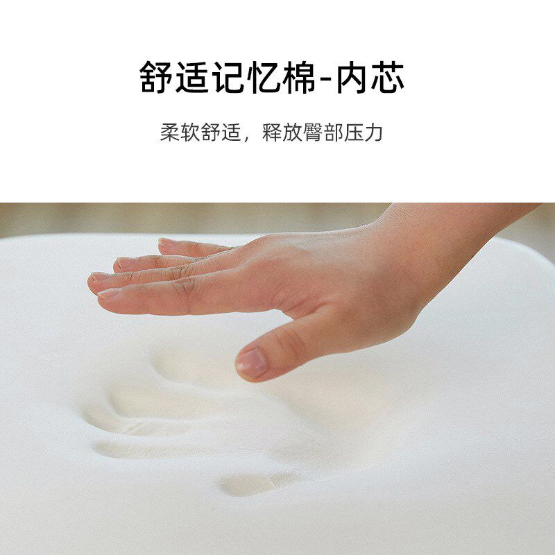 坐垫夏季椅子凳子垫子办公室久坐凉垫透气冰丝学生屁垫记忆棉座垫