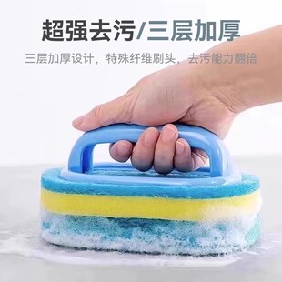 带手柄浴缸刷海绵刷子卫生间瓷砖墙面清洁刷家用洗澡盆魔力海绵擦
