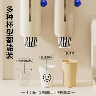 多巴胺风一次性杯子取杯器壁挂水杯架置物架家用免打孔防尘纸杯架