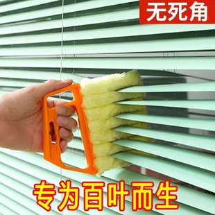 百叶窗清洁刷清理神器窗帘除尘刷子百页帘遮光帘卷帘缝隙窗缝沟槽
