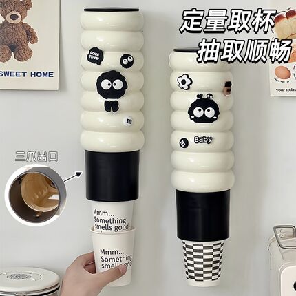 一次性杯子取杯器壁挂式纸杯架厨房水杯置物架客厅饮水机旁取杯架