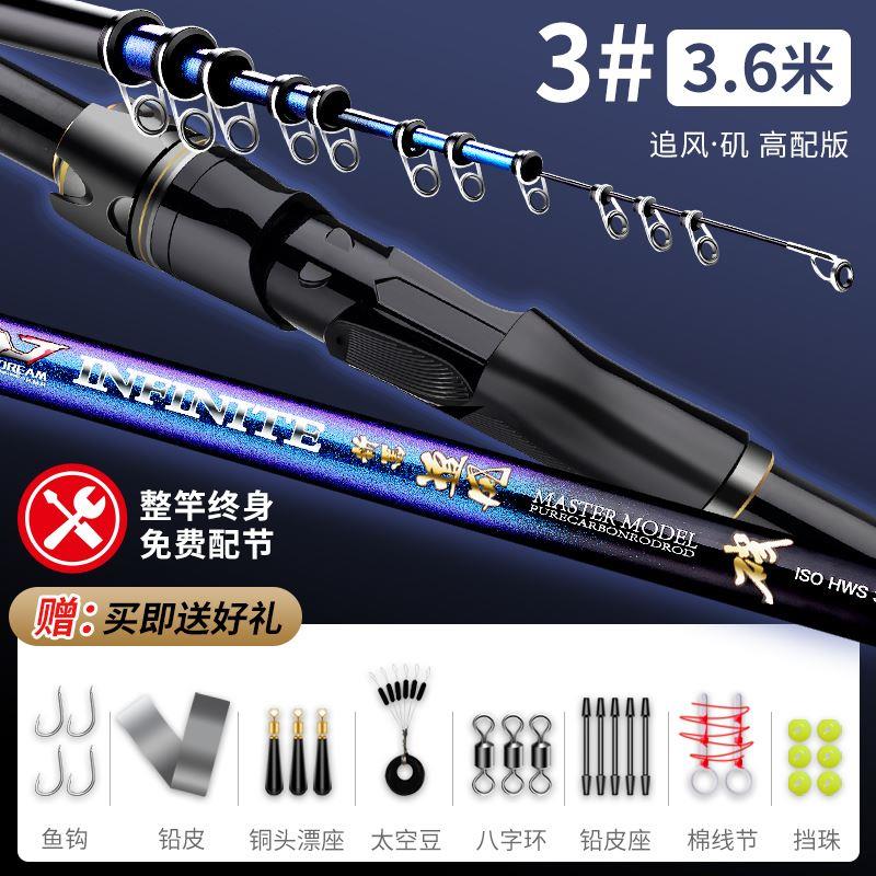 .矶钓竿滑漂钓鱼竿超硬超轻碳素357号手海两用抛竿远投竿套装