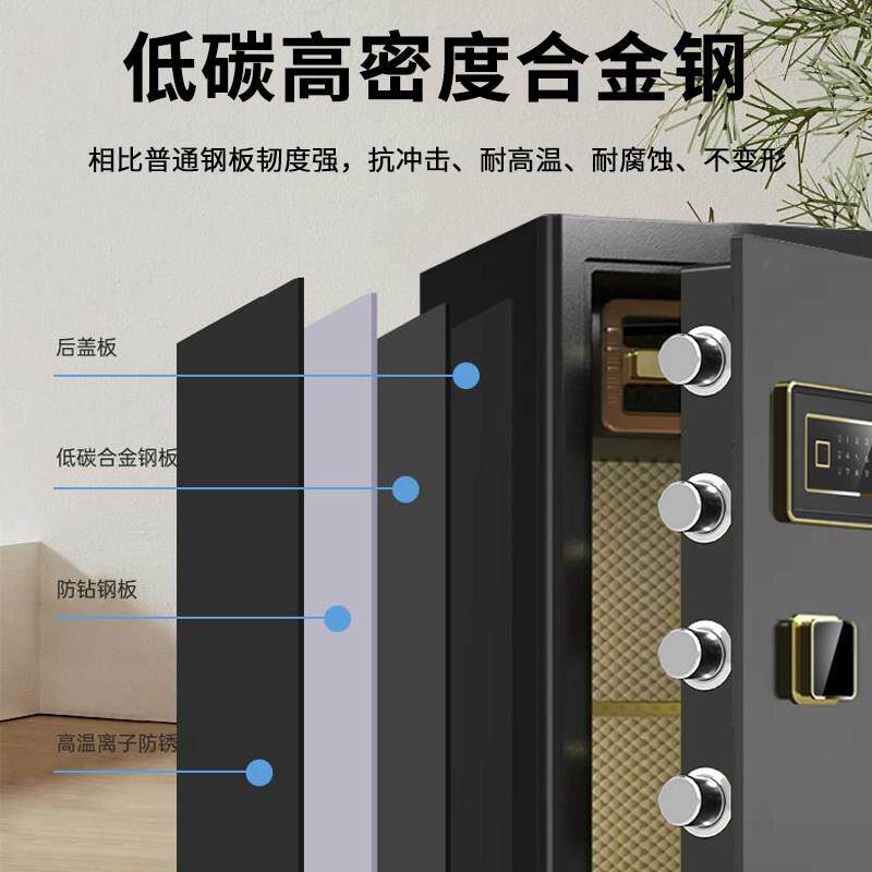 迪团全钢家用防盗保险柜60c/70/80cm密码指纹防火办公保险箱入墙