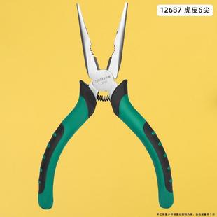 8寸迷你断线钳手动鹰嘴省力钢丝绳断线钳剪线钳6寸虎皮尖嘴钳