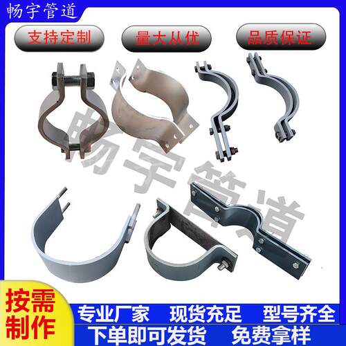 定制304双孔管夹316L三孔管夹碳钢U形管卡D3D6热镀锌多孔扁铁抱箍