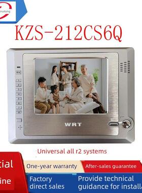 WRT慧锐通可视对讲5.6寸彩色室内机R2/212系统通用KZS-212CS6Q