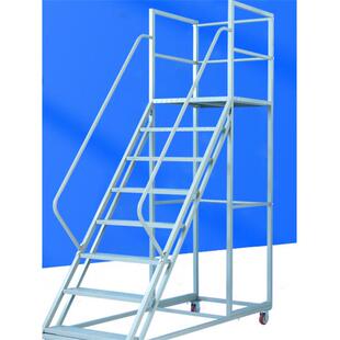 登高移动平台仓库超市库房理货梯子取货带轮货架轮子移动式登高梯