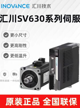 惠川伺服电机/驱动器630/660系列Ms1H1/Ms1H2/Ms1H3/Ms1H4/400W