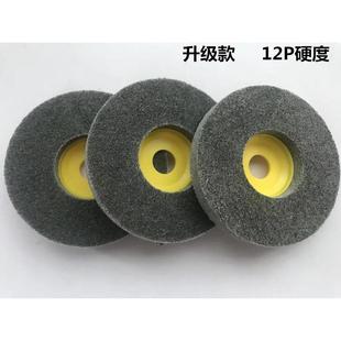 纤维轮角向尼龙轮角磨机磨光片不锈钢拉丝轮100抛光打磨片拉丝轮