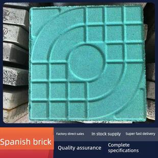 西班牙砖市政人行道透水砖彩色路面砖广场步道水泥预制成品荷兰砖