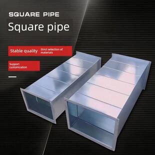 道镀锌共板角铁法兰风道管通风管方矩形管空调白铁皮排烟排风管道