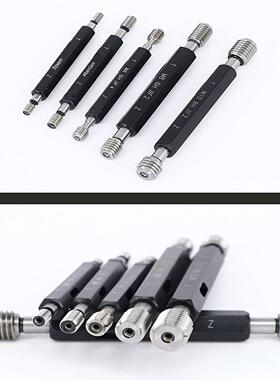 成量公制螺纹塞规环规量规通止规M17M18M20M22M24*3*2*1.5*1 6g6H