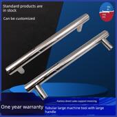 重型机床大手柄不锈钢304管承重扩展工业大手柄重型圆杆Xah56