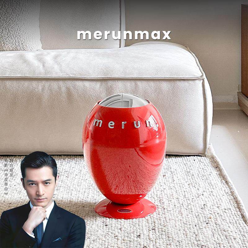merunmax英国智能感应垃圾桶家用客厅化妆室创意轻奢高颜值恐龙蛋