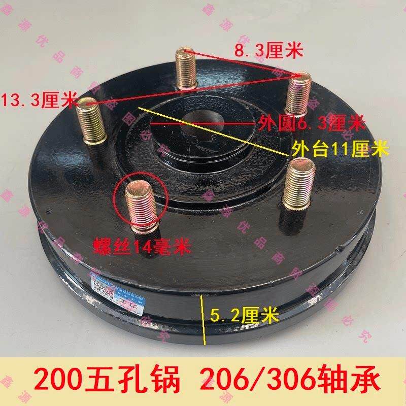 摩托电动三轮车原厂200五孔孔6206/306半轴刹车锅毂钢盆工程车307