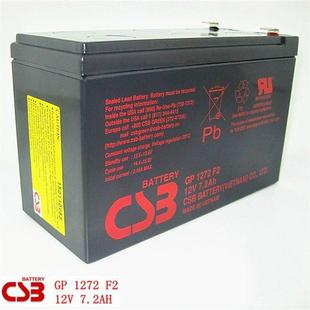 台湾 CSB蓄电池GP1272F2 12V7.2AH HR1234WF2 HR1236W 官方正品