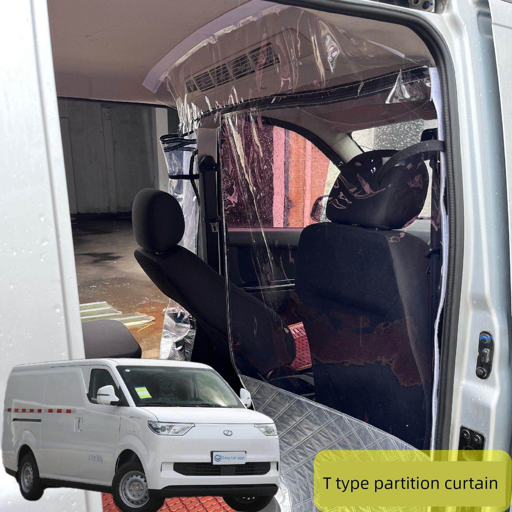 汽车瑞驰Ec75新能源专用汽车空调隔断帘Ec35空调隔断帘前后隔热板,汽车用品/电子/清洗/改装,车用窗帘,淘宝优惠券,粉丝福利购,淘宝优惠卷