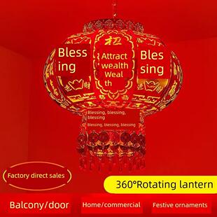 新款大红灯笼过年大门阳台乔迁结婚室内福走马插电旋转灯笼吊灯