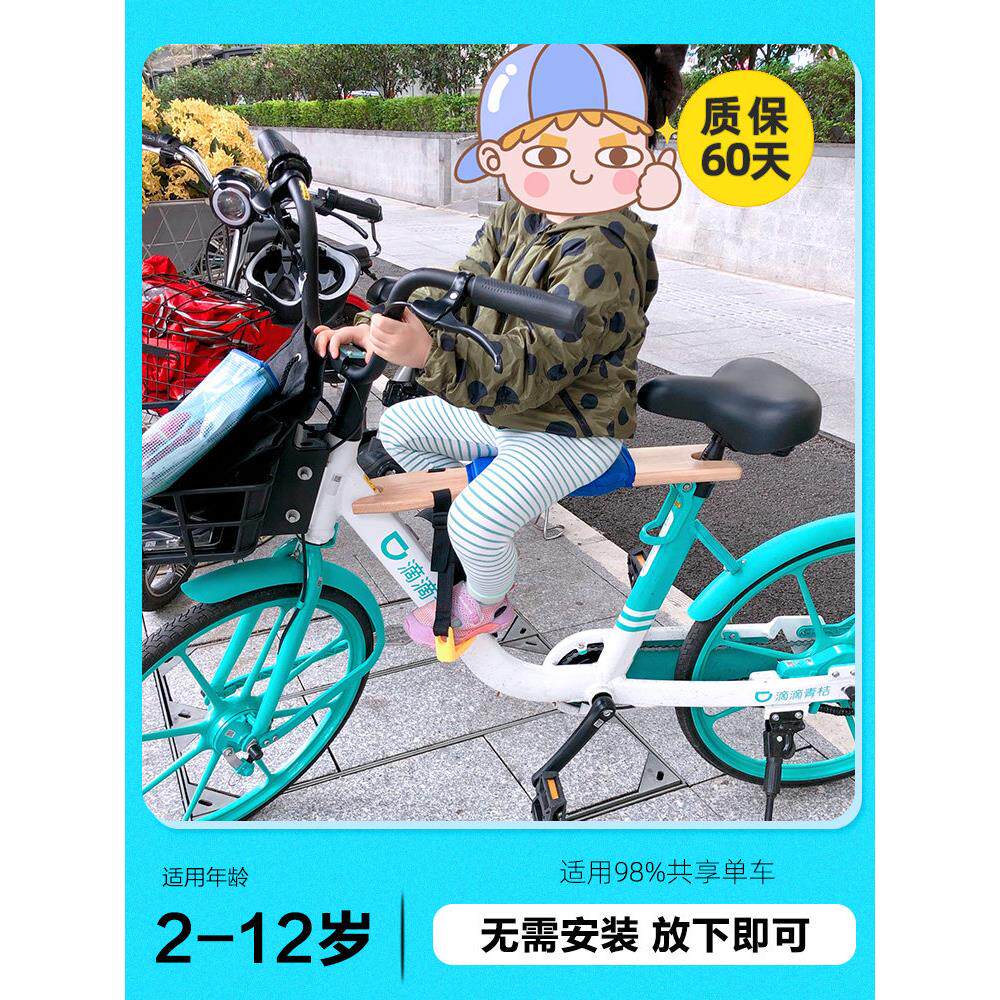 绿色橙色电动自行车儿童座椅共享自行车前座快速释放便携式折叠踏