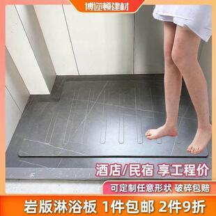 定制岩板淋浴房地板石浴室防滑石化妆室拉槽彷大理石垫脚踏浴室