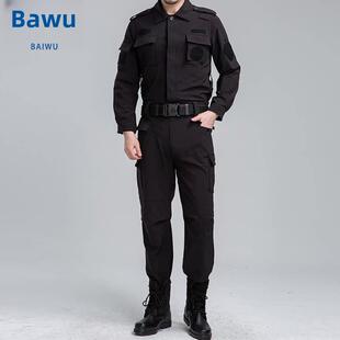 百武新款速干作训服套装教官服短袖长袖保安服夏季黑色蓝色工装服