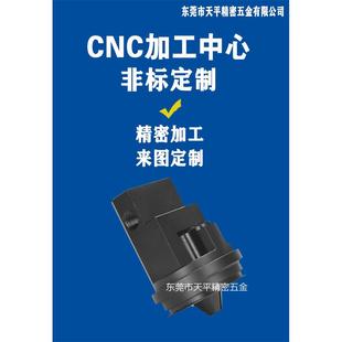 机械配件加工零件铝合金CNC数控车床不锈钢精密非标零件五金定做