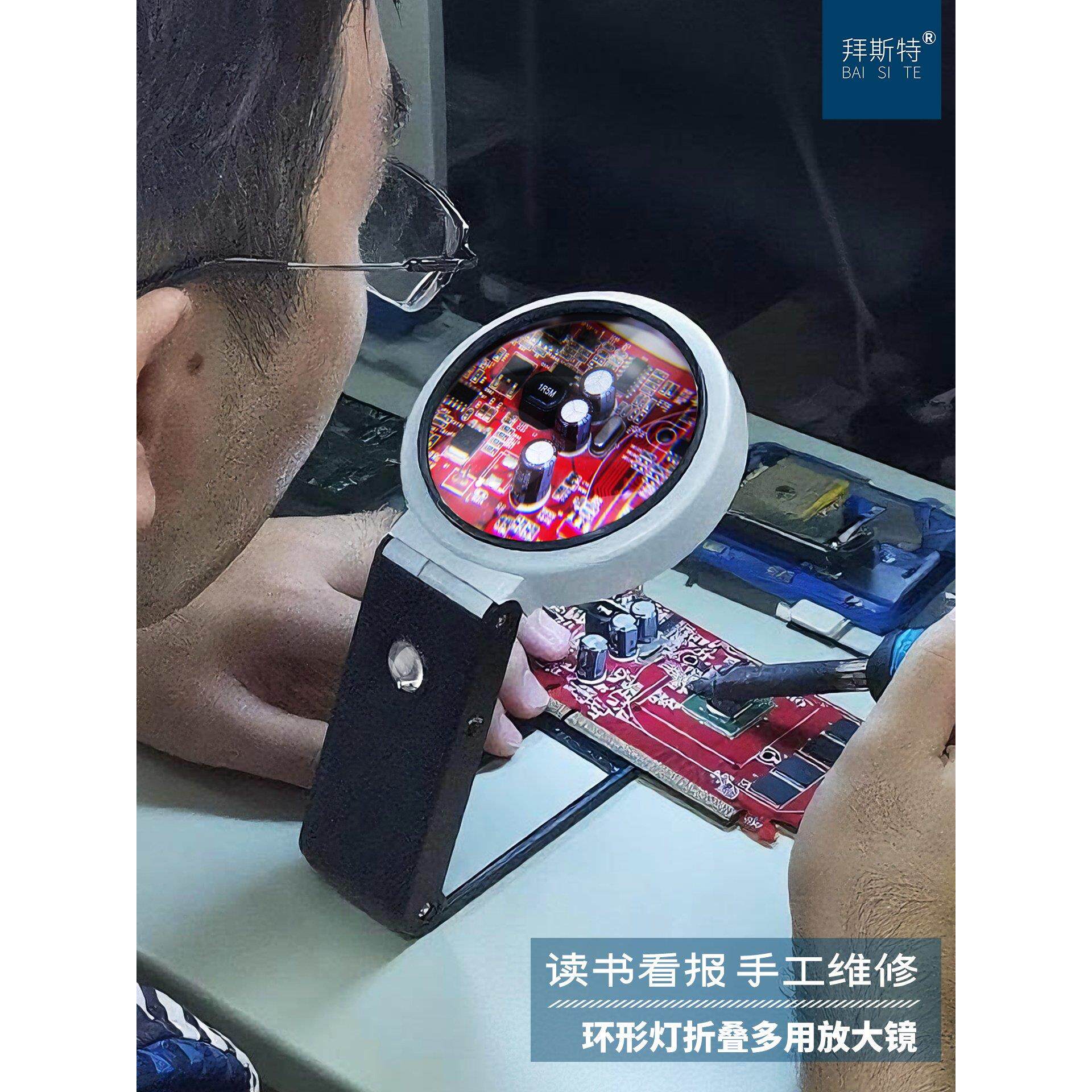放大镜维修10倍用台式高清带灯桌面挑刺雕刻30倍焊接工作台usb手
