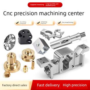 CNC加工 铝板铝合金机械五金黄铜数控车非标定制NC车铣覆合走心机