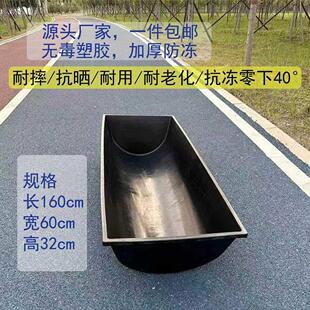 大牛槽牛饮水槽喂食槽加厚牛槽子塑料牛槽子胶皮小牛犊槽子养殖