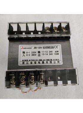 机床控制变压器JBK3-63VA JBK2-160VA JBK3-160VA JBK4JBK5-160W