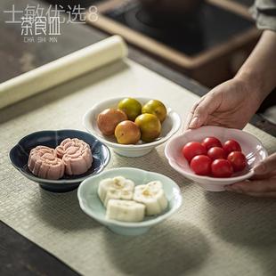 水果盘 围炉煮茶家用室内茶点盘高脚陶瓷果盘茶几零食盘干果盘个性