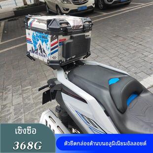 适用于升仕368G后货架ZT368-G改装尾箱架后备箱支架铝合金后备箱