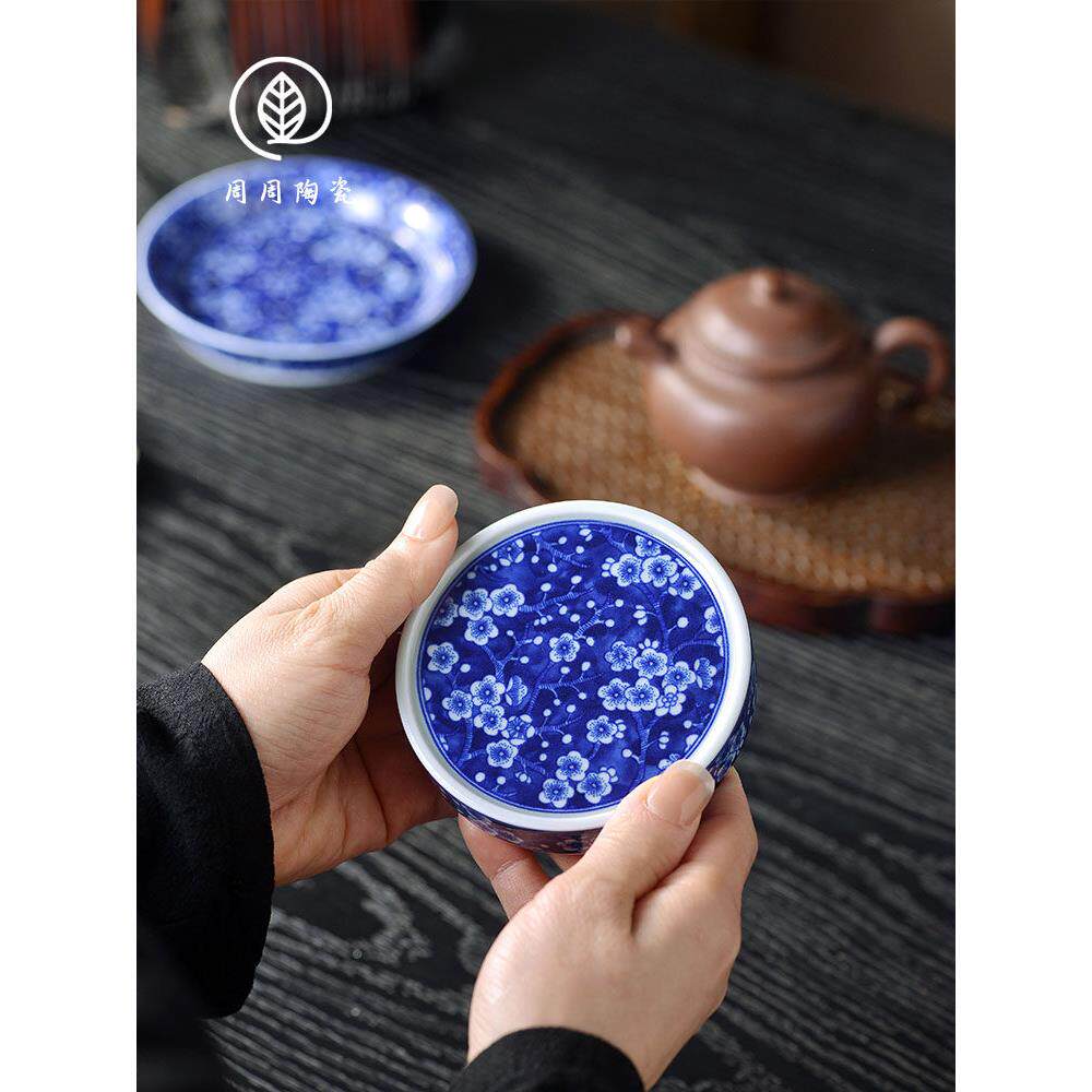 景德镇七城堂青花冰梅盖杯垫紫砂小壶盖座壶座家用茶道配件