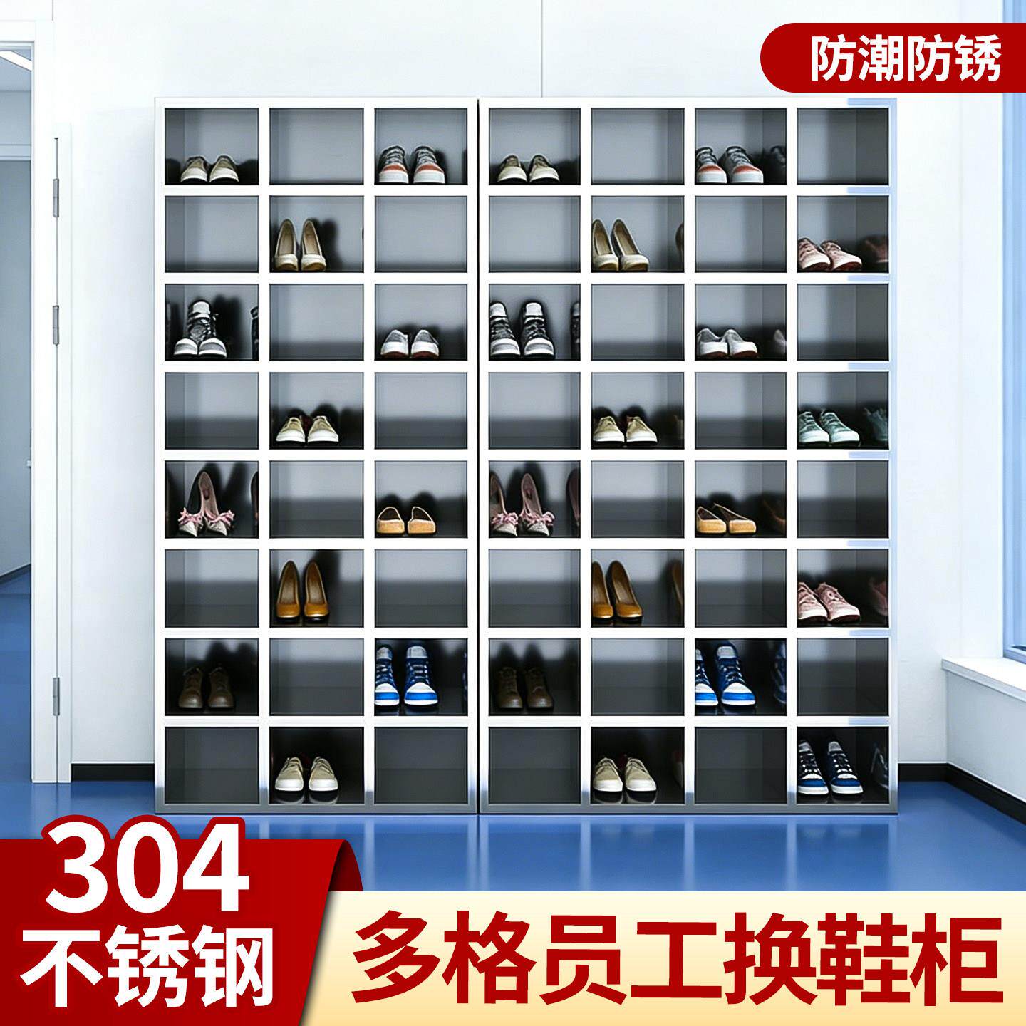 304不锈钢鞋柜无门多层鞋柜食品厂无尘车间员工换鞋凳工厂可定制