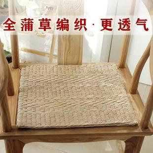圆圈家用打坐垫坐禅 瑜伽稻草椅垫芦苇席隔热垫草编茶道草垫子日式