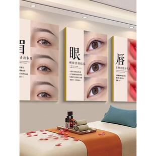 韩文半永久装饰眉眼唇挂画美容院微整形壁画医美背景墙装饰