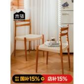 木制隔壁椅子斯堪 纳维亚实木绳椅覆古餐椅家庭书桌阳台户外休闲