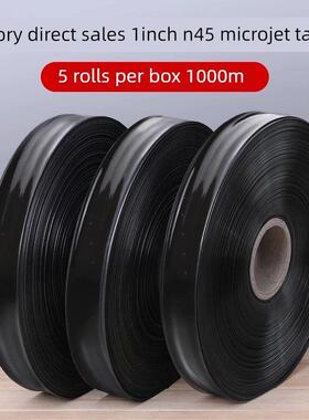 1寸N45/N65斜5孔微喷带喷灌带园林绿化水管农用灌溉水带喷浇水管