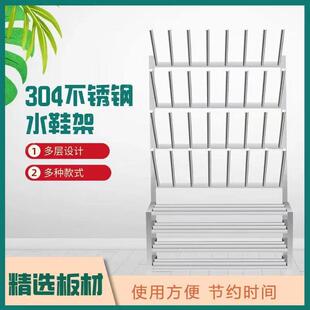 不锈钢水鞋架屠宰场加厚晾鞋架雨靴架烘干消毒鞋架员工长靴子架子