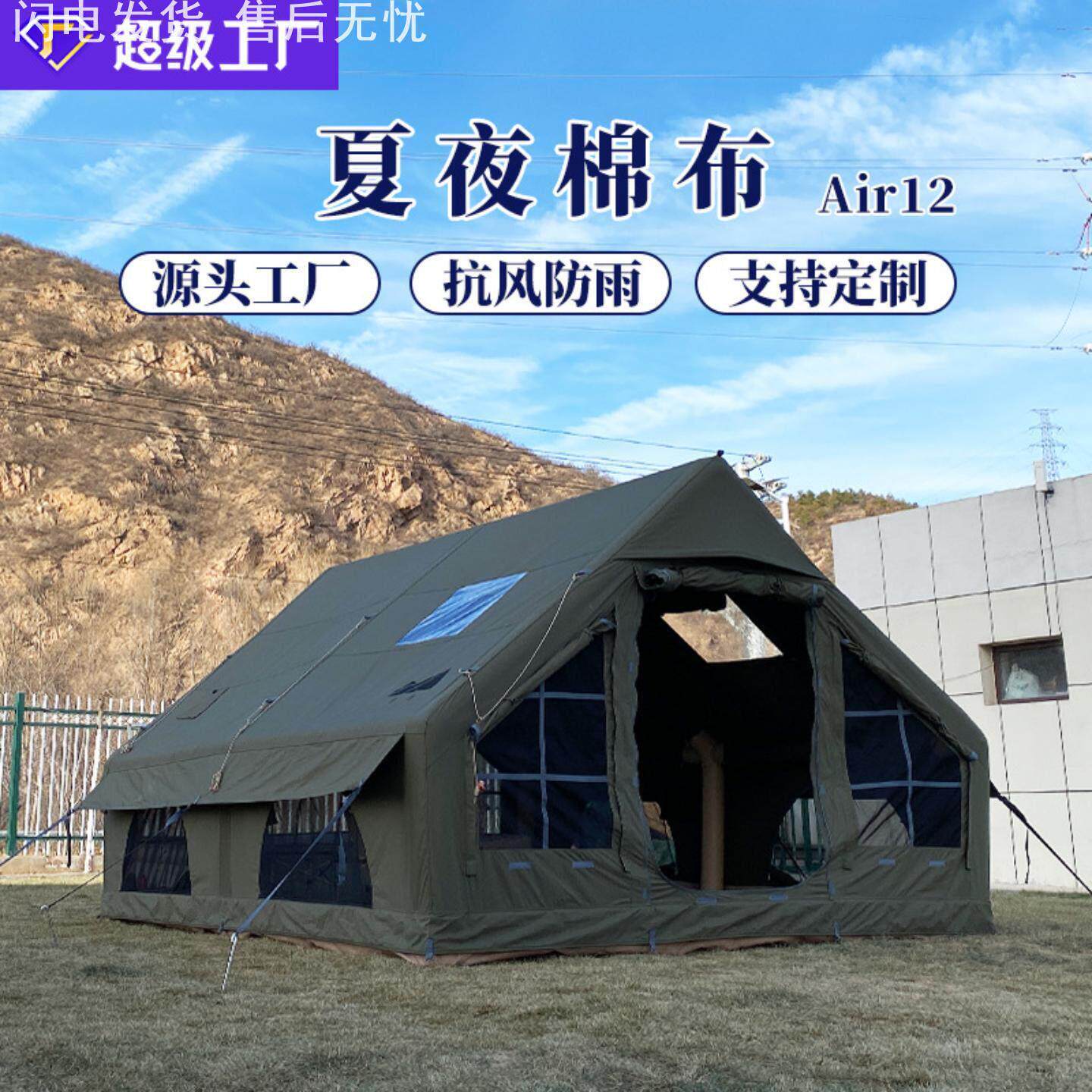 户外露营3-4人全自动充气野营营地帐篷旅游棉布帐篷长期住人帐篷