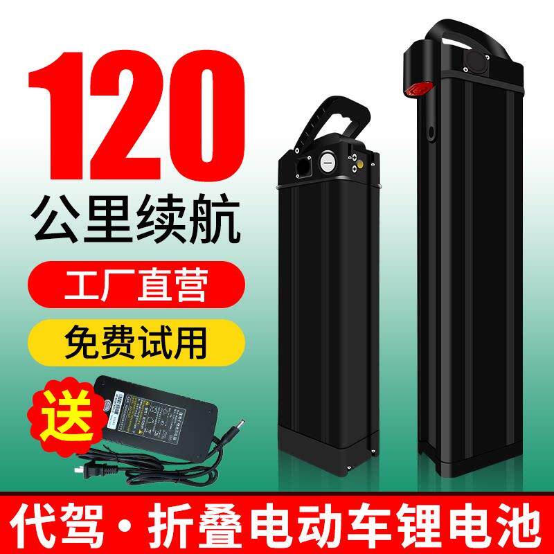 玖玲36v伏48v电动车锂电池20ah英格威新日尊尚正步代驾折叠车电瓶