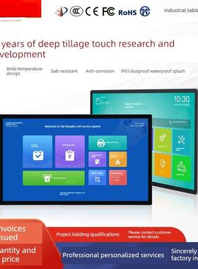 seewo希沃55/43/32寸工业触摸大屏一体机壁挂式工控显示器安卓系