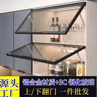 上翻柜门订制橱柜门钢化玻璃自装柜门客厅入户柜加装定制玻璃柜门