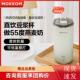 mokkom磨客直饮豆浆杯家用全自动迷你豆浆机小型可携式 免煮破壁机