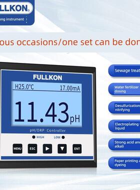 丰控工业在线pH计控制器无线传感pH电极探头电导率ORP检测测试仪