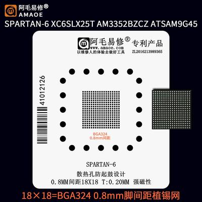 SPARTAN-6 XC6SLX25T BGA324 0.8间距植锡网AM3352BZCZ ATSAM9G45